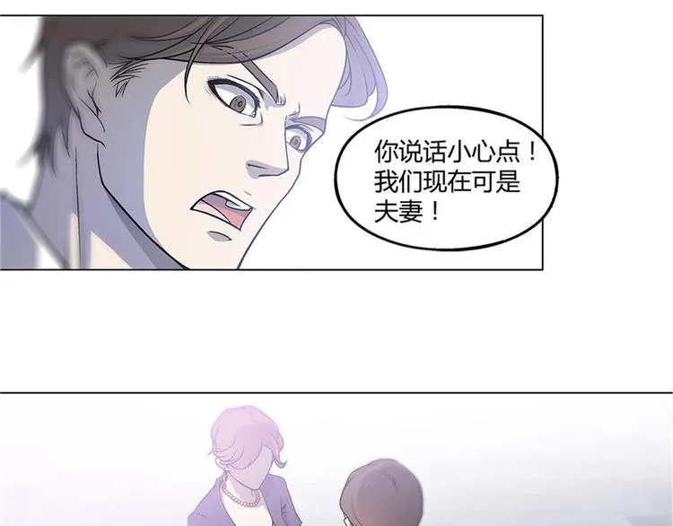 第10话 第12页
