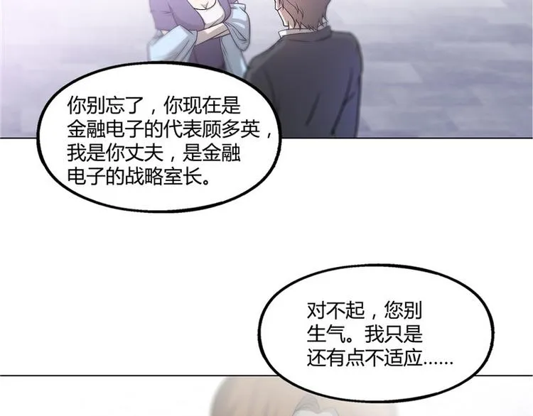 第10话 第13页