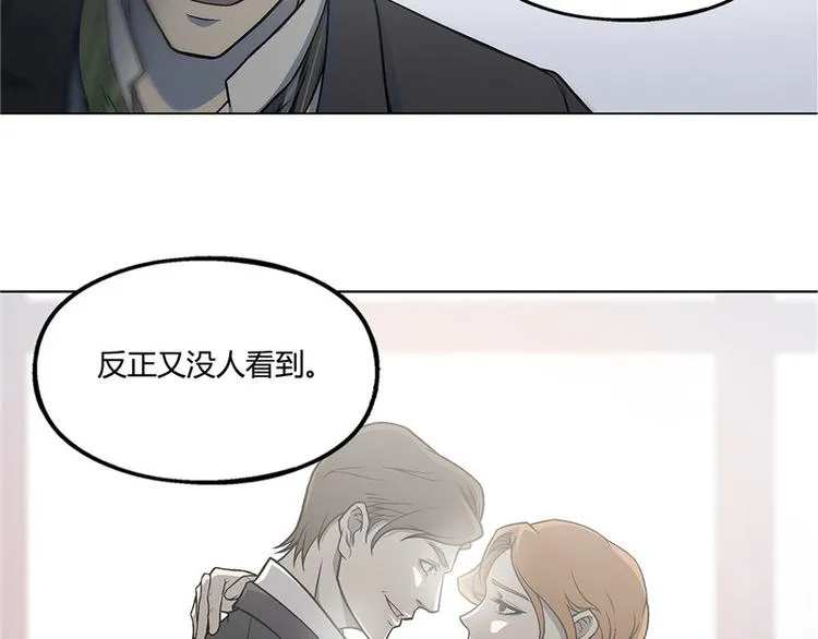 第10话 第15页