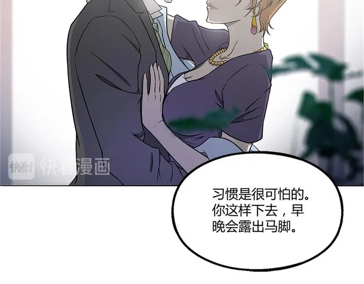 第10话 第16页