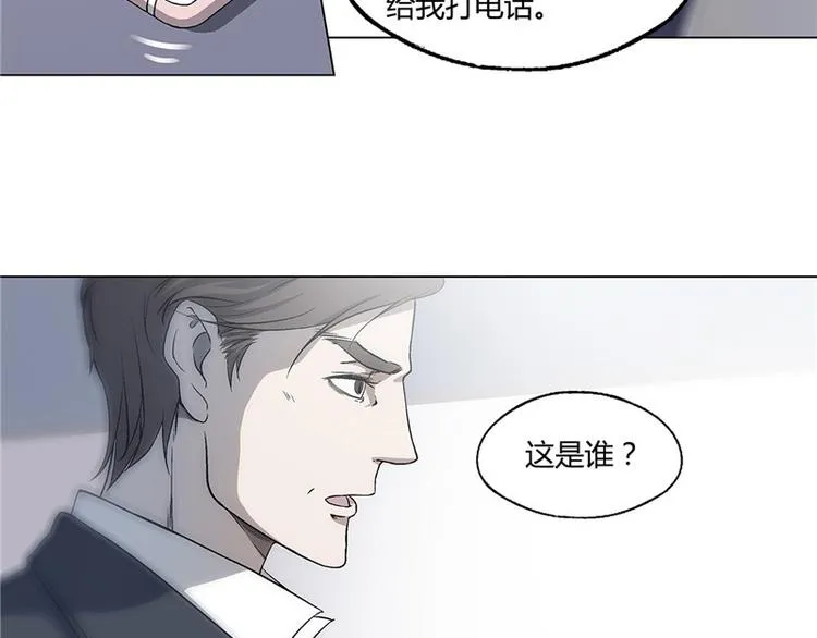 第10话 第23页