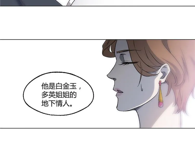 第10话 第24页