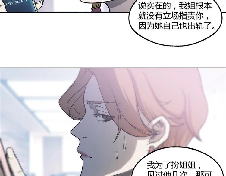 第10话 第27页
