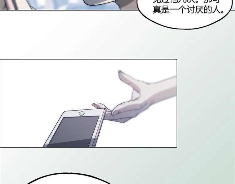 第10话 第28页