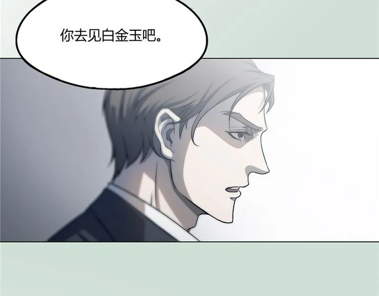 第10话 第29页