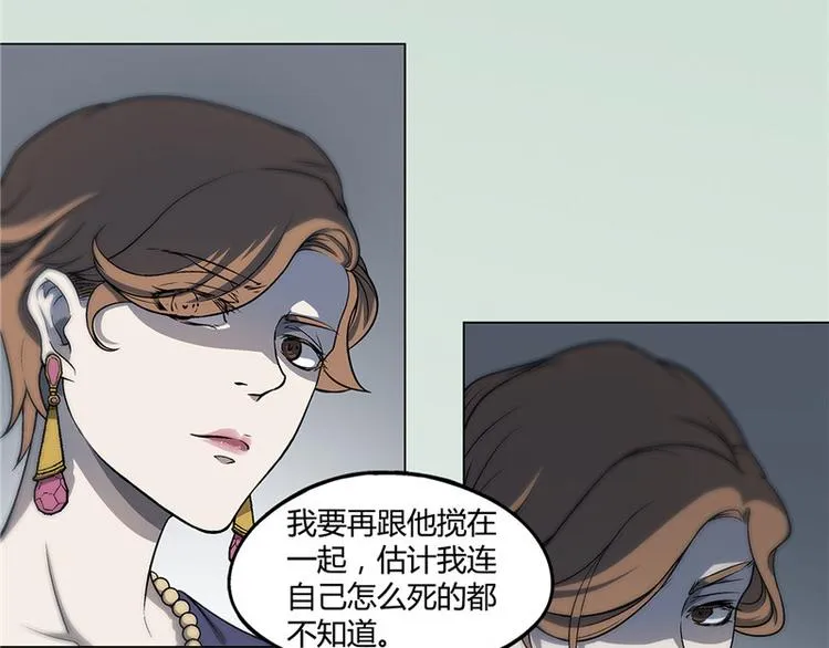 第10话 第30页