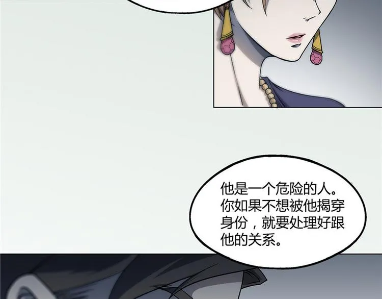 第10话 第31页
