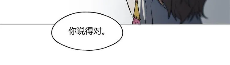 第10话 第33页