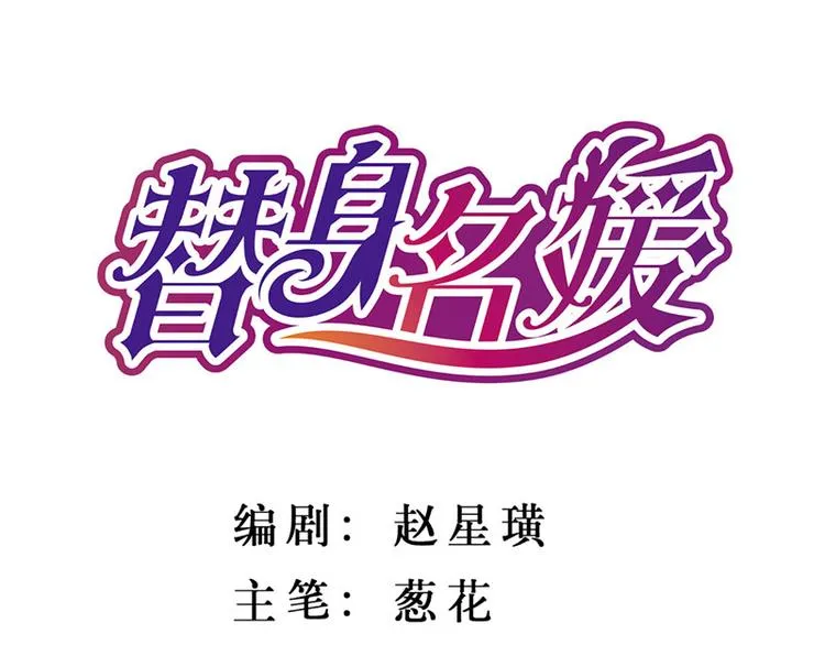 第11话 第1页