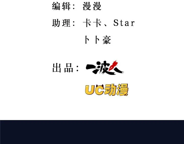 第11话 第2页