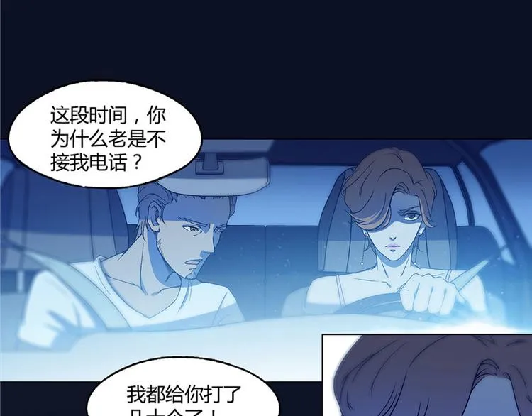 第11话 第6页