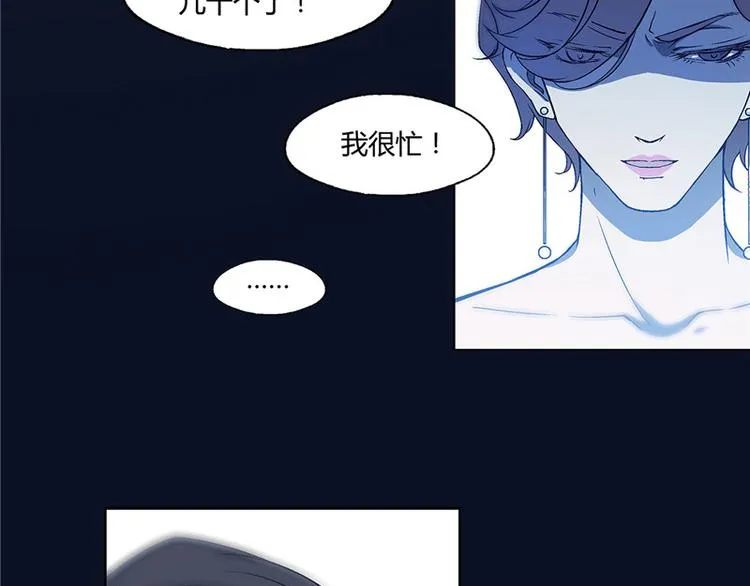 第11话 第7页