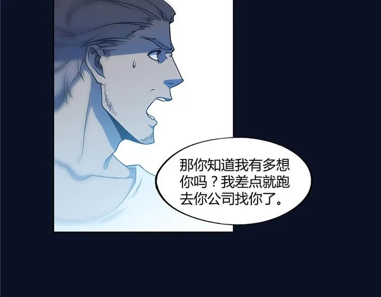 第11话 第8页
