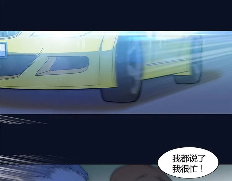 第11话 第9页