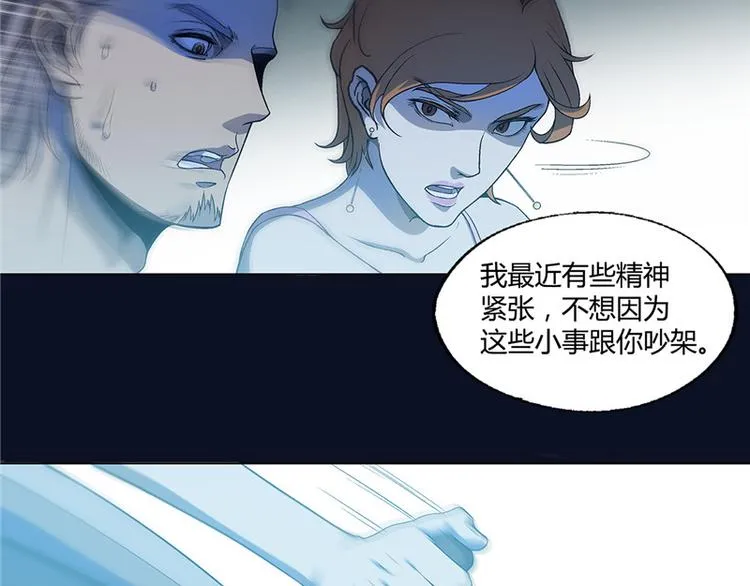第11话 第10页