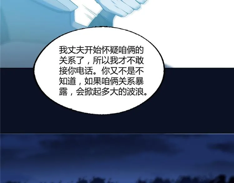 第11话 第11页