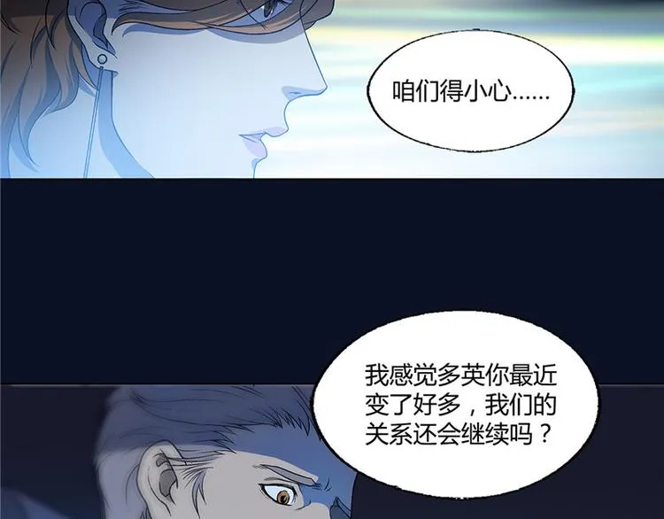 第11话 第14页
