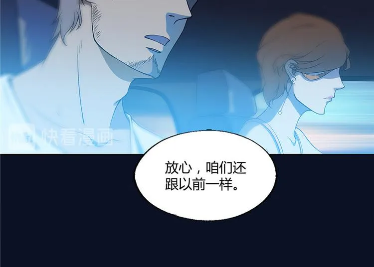 第11话 第15页