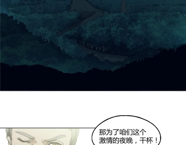 第11话 第19页