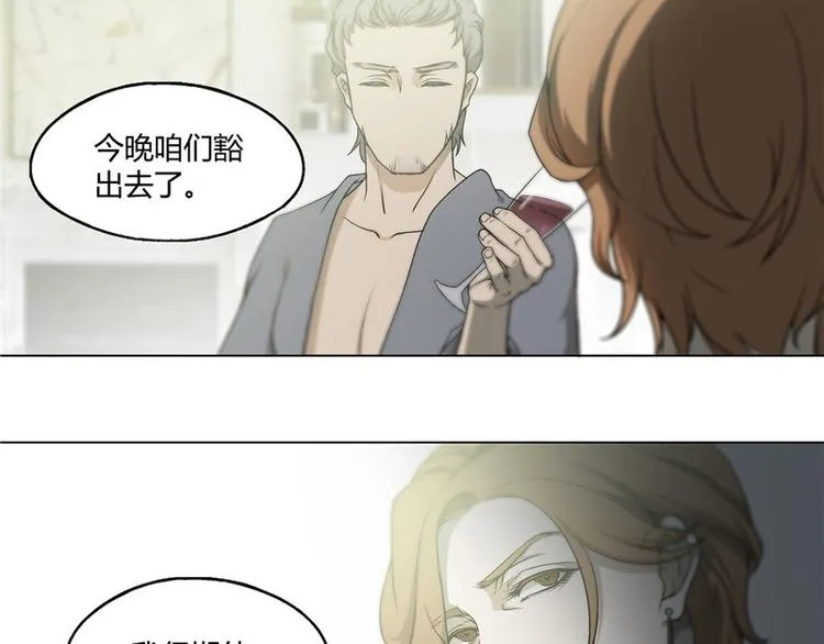 第11话 第22页
