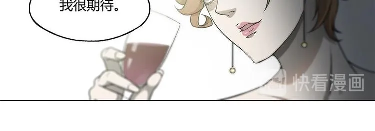第11话 第23页