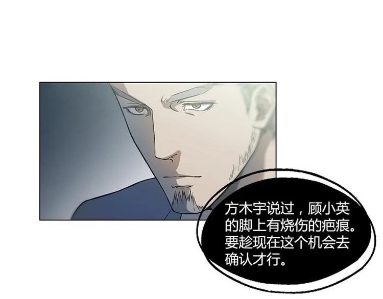 第11话 第24页