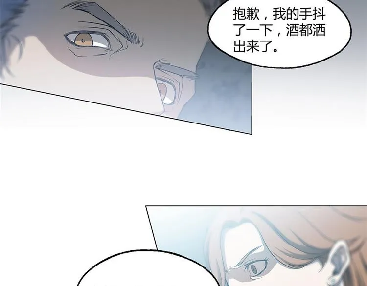 第11话 第27页