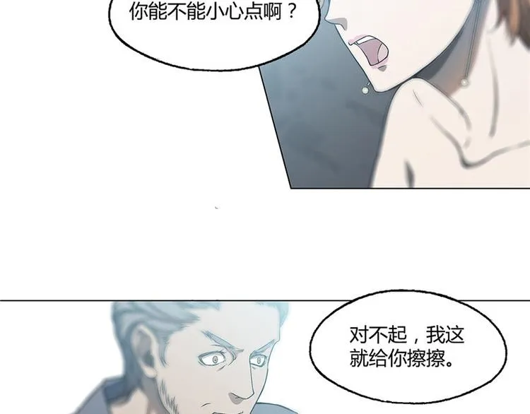 第11话 第28页