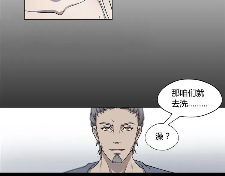 第12话 第6页