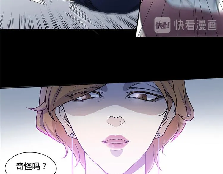 第12话 第9页