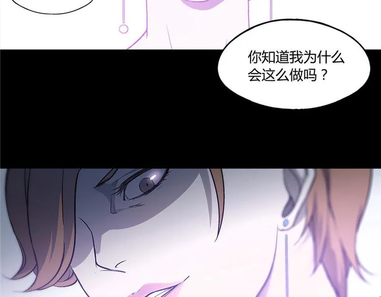 第12话 第10页