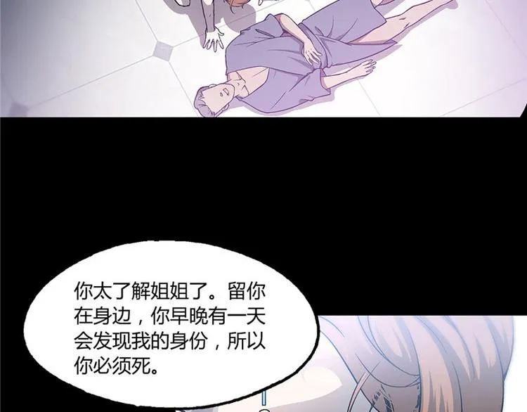 第12话 第12页