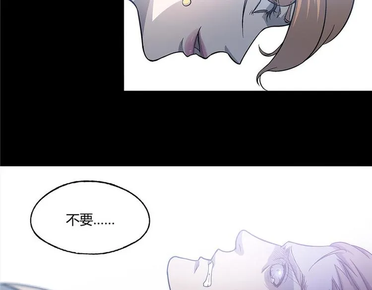 第12话 第13页