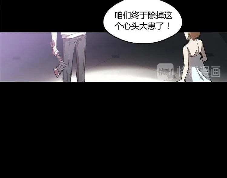 第12话 第21页