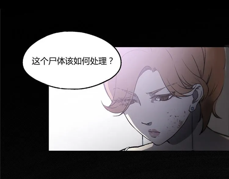 第12话 第22页