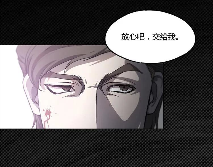 第12话 第23页