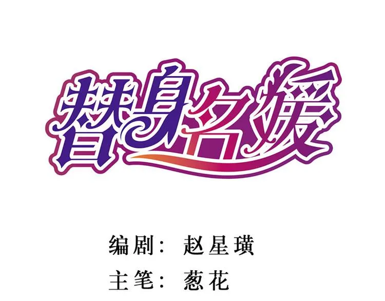 第13话 第1页