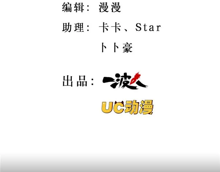 第13话 第2页