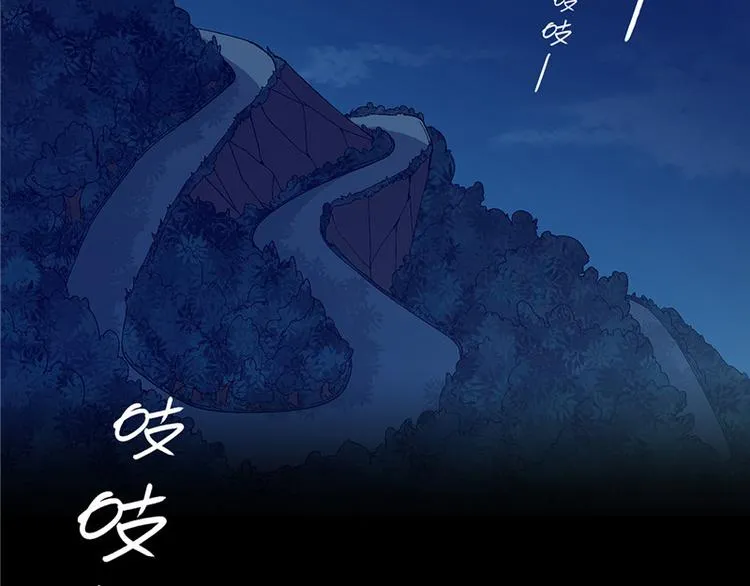 第13话 第4页