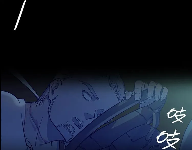 第13话 第5页