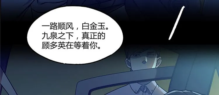 第13话 第6页