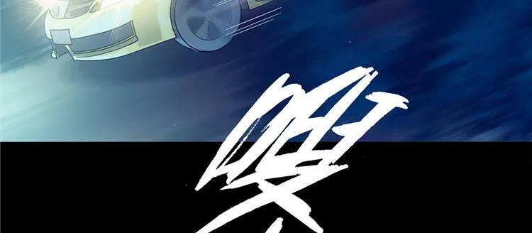 第13话 第9页