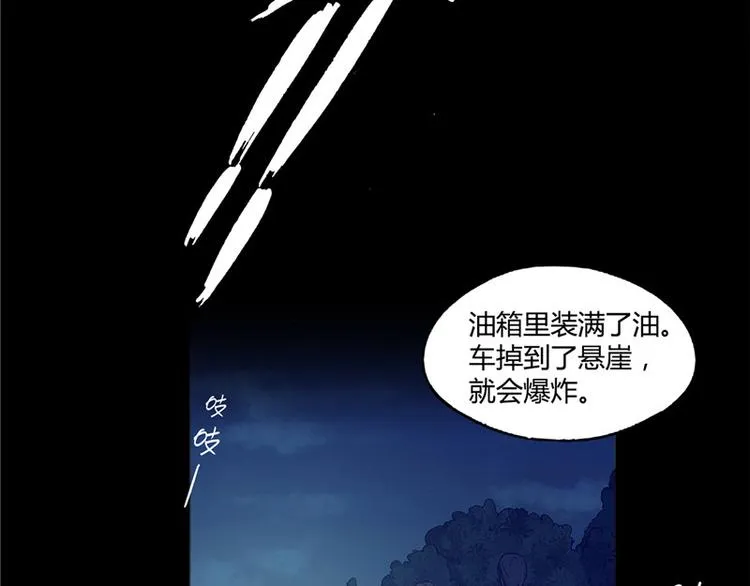 第13话 第10页