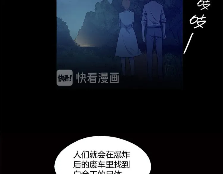 第13话 第11页