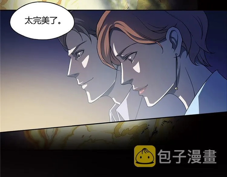 第13话 第16页