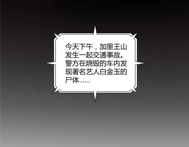 第13话 第17页