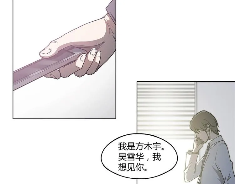 第13话 第23页