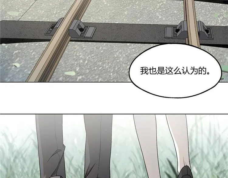 第13话 第26页