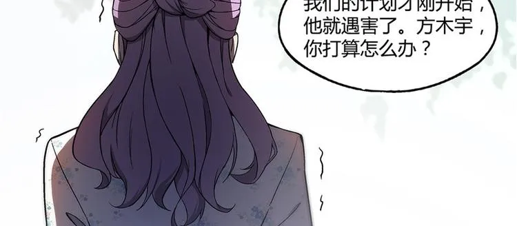 第13话 第28页