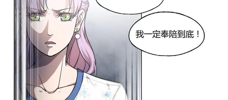 第13话 第31页